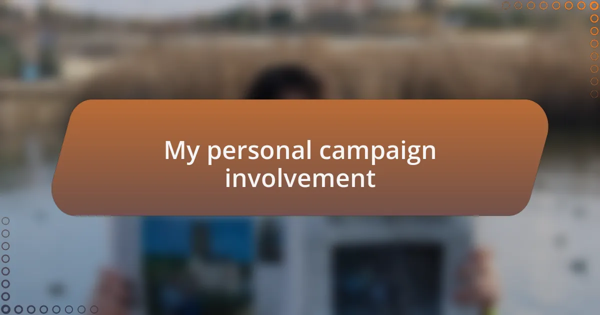 My personal campaign involvement