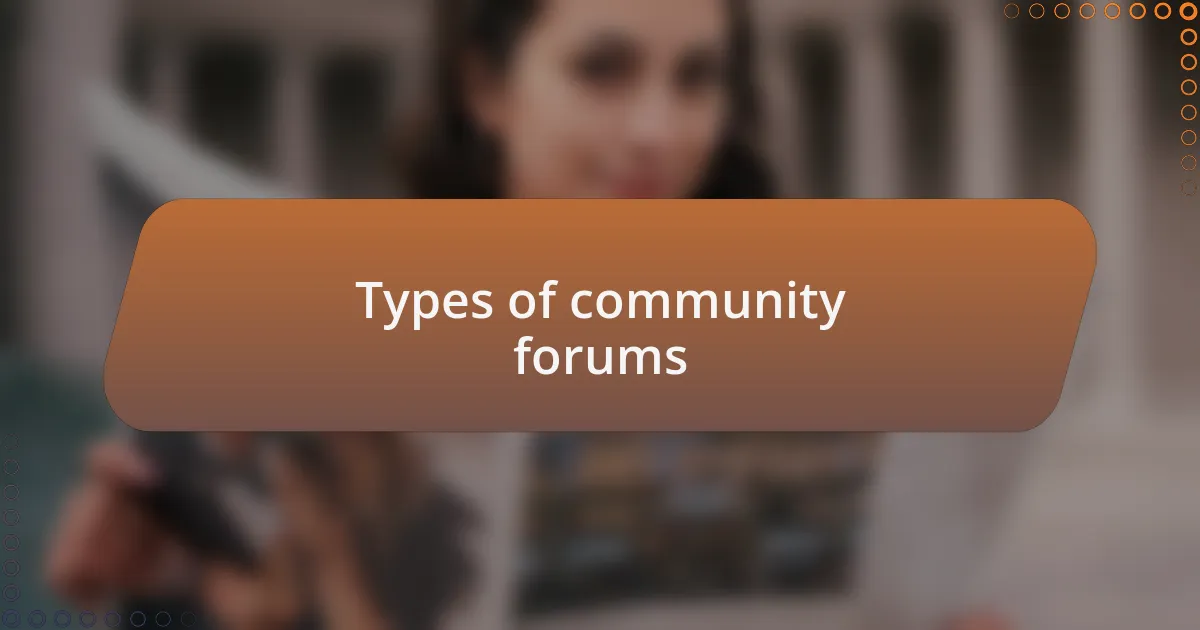 Types of community forums